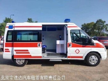北京租赁私人救护车电话号码
